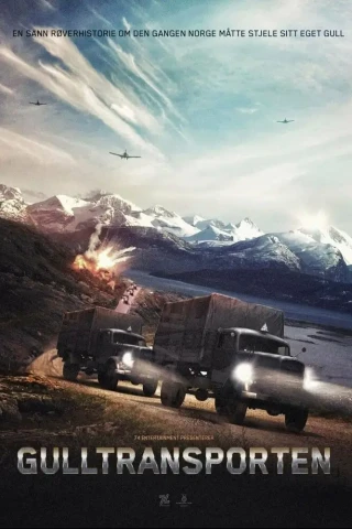 Золотой конвой / Золотой транспорт (2022)