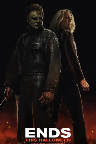 Хэллоуин заканчивается (2022)