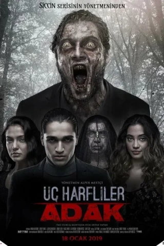 Три апокрифа: Обет (2019)