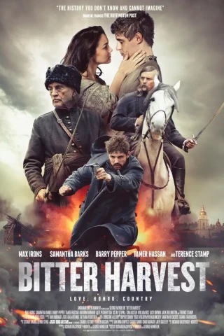 Горькая жатва (2017)