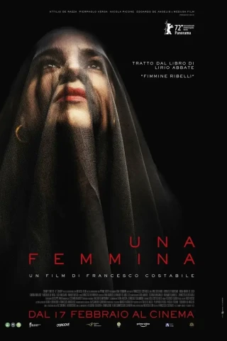 Женщина (2022)