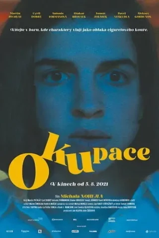 Оккупация (2021)