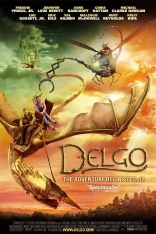 Дельго (2008)