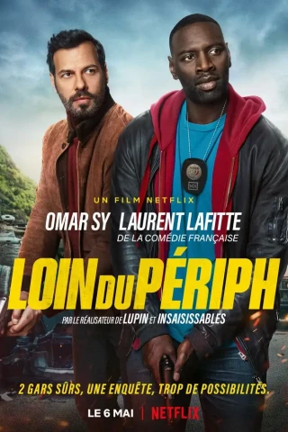 Шутки в сторону 2 (2021)