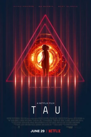 Тау (2017)