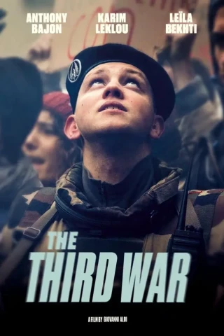 Третья война (2020)