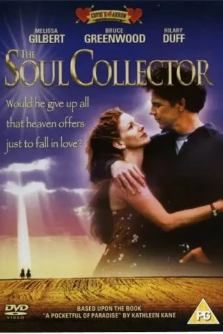 Собиратель душ (1999)