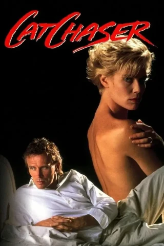 Котяра (1989)
