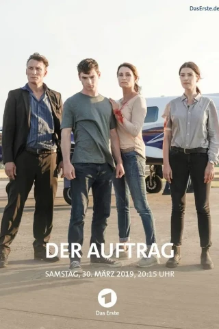 Задание (2019)