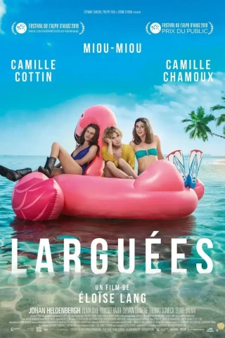 Брошенные (2018)