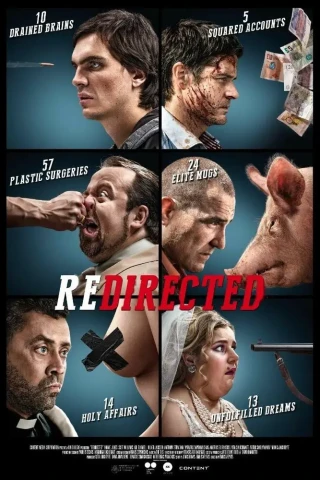 Занесло (2014)