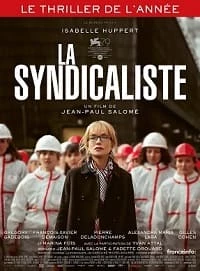 Лёгкая добыча (2022)