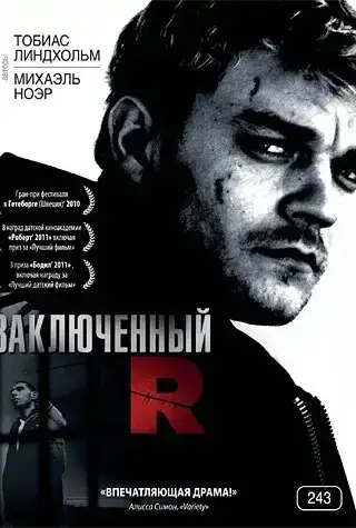 Заключенный R (2009)