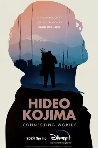 Хидэо Кодзима: Соединяя миры (2023)