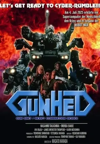 Ганхед: Война роботов (1989)