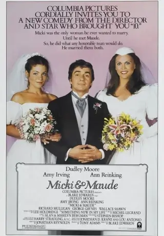 Микки и Мод (1984)