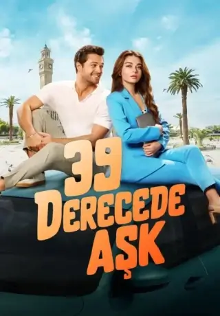 Любовь при 39 градусах (2024)