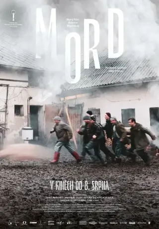 Свежина (2024)